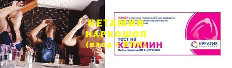 кракен рабочий сайт  Барнаул  КЕТАМИН VHQ 